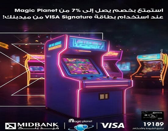 ميدبنك يقدّم خصمًا 7% لحاملي بطاقة Visa Signature حتى نهاية 2025