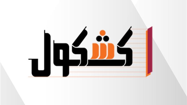 ننشر تنسيق الثانوية العامة والدبلومات الفنية 2025 محافظة الغربية