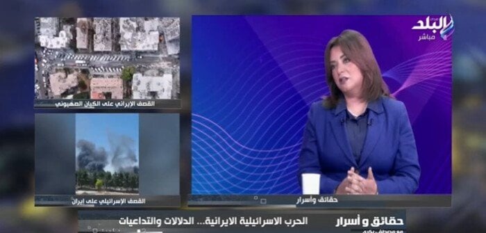 «هبة جمال الدين»: تقارير مؤكدة تشير إلى استمرار إيران في تخصيب اليورانيوم رغم الضربات الأمريكية