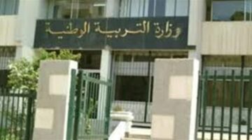 وزارة التربية بالجزائر تعلن نتائج شهادة التعليم المتوسط بنسبة نجاح تقارب 68%