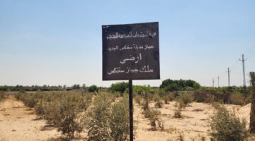 وزير الإسكان: استرداد 153 فدانًا من أراضي الدولة بمدينة سفنكس الجديدة