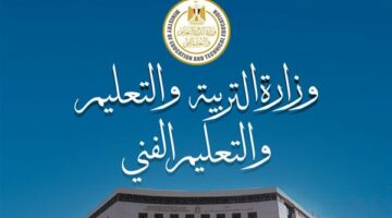 وزير التعليم يهنئ الرئيس السيسي والشعب المصري بالعام الهجري الجديد