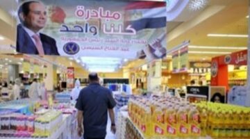 وزير التموين: مبادرة سوق اليوم الواحد تنظم حركة التجارة وتوفر السلع للمواطنين