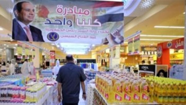 وزير التموين: مبادرة سوق اليوم الواحد تنظم حركة التجارة وتوفر السلع للمواطنين