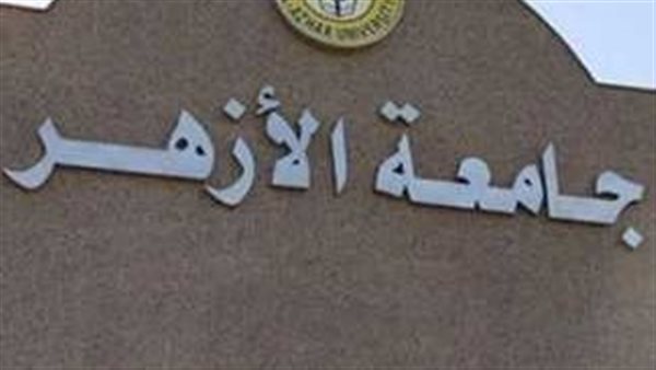 وفاة الدكتور محمد مأمون ليلة أستاذ الحديث بكلية أصول الدين بجامعة الأزهر