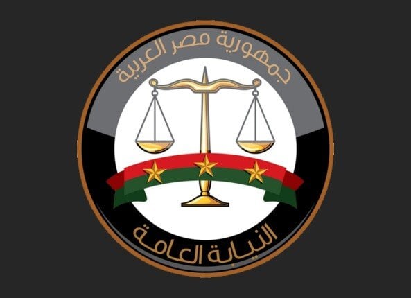 وفقًا للقانون الجديد.. محام يلتمس النائب العام لإسقاط أحكام إعدام
