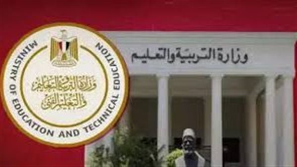 يبدأ 1 يوليو.. بيان من التعليم بشأن التحويل بين المدارس