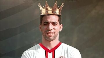 الزمالك يمنح الأحمر مطلق الحرية فى قرار تجديد تعاقده
