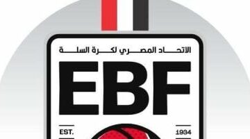 اليوم.. انطلاق البطولة العربية لسيدات السلة بالقاهرة