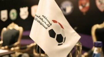 رابطة الأندية: نظام “الجدولة الإلكترونية” والشركة الألمانية مستمران بالدورى الجديد