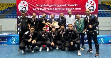 بتروجت يحقق إنجازا تاريخيا ويتوج بلقب دورى رجال تنس الطاولة.. صور