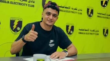 كهرباء الإسماعيلى يعلن التعاقد مع عمر السعيد رسميا.. فيديو