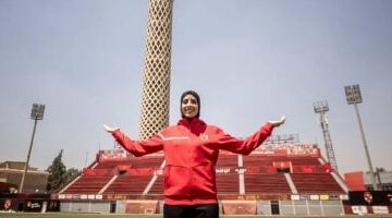 الأهلى يعلن التعاقد مع فريال أشرف لتدعيم صفوف فريق الكاراتيه