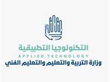 فتح باب التقديم لمدارس التكنولوجيا التطبيقية و«التعليم المزدوج» و«مراكز التميز» (تفاصيل)