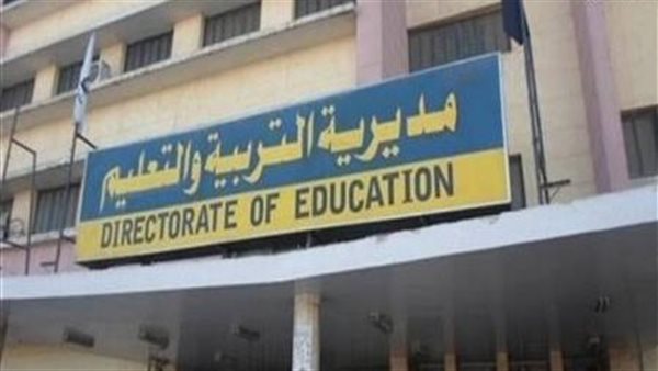 "تعليم كفرالشيخ" تخصص 13 مقر لإطلاع طلاب الإعدادية على أوراق إجاباتهم