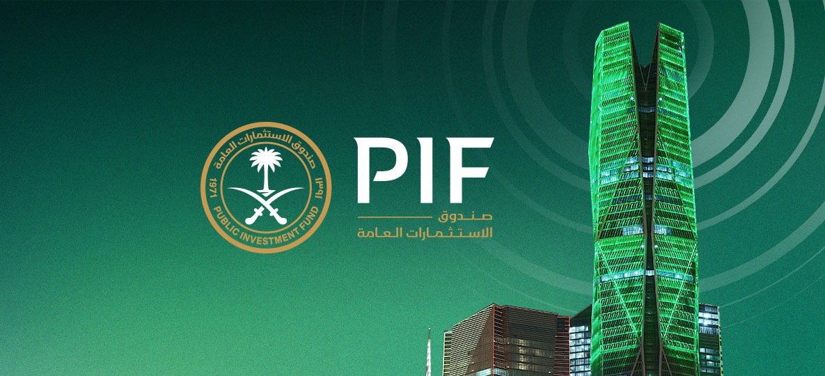 أرباح الصندوق السيادي السعودي تهبط 60% في 2024 رغم نمو الإيرادات