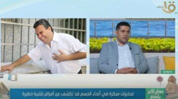 استشاري قلب يشدد على الاهتمام بالأعراض المرتبطة بصحة القلب وإجراء الفحوصات الفورية