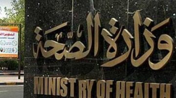 التفاصيل الكاملة لإغلاق 25 مركزًا غير مرخص لعلاج الإدمان