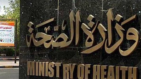 التفاصيل الكاملة لإغلاق 25 مركزًا غير مرخص لعلاج الإدمان