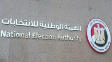 الجريدة الرسمية تنشر قرارات «الوطنية للانتخابات» بدعوة الناخبين لـ مجلس الشيوخ