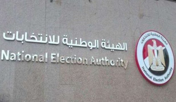 الجريدة الرسمية تنشر قرارات «الوطنية للانتخابات» بدعوة الناخبين لـ مجلس الشيوخ