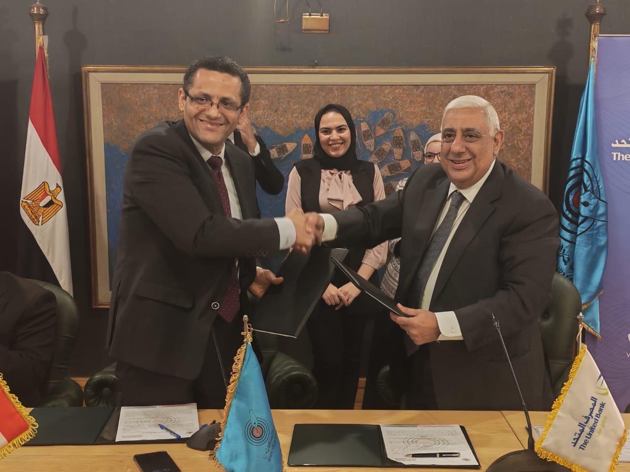 المصرف المتحد ونقابة الصحفيين يوقعان بروتوكولًا جديدًا لدعم التمويل العقاري ضمن مبادرة “سكن لكل المصريين”