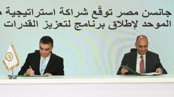 “جانسن مصر” توقع مذكرة تفاهم مع هيئة الشراء الموحد لتطوير الكوادر البشرية بالقطاع الصحي