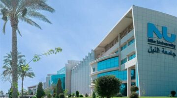 عاجل.. إعلان عن شغل منصب رئيس جامعة النيل الأهلية