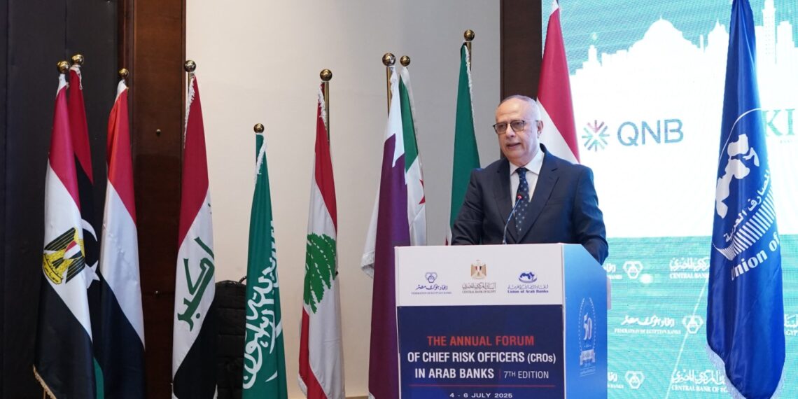 عصام عمر: البنك المركزي يعزز جاهزية البنوك المصرية لمواجهة الأزمات عبر سياسات رقابية مرنة وتقنيات متطورة