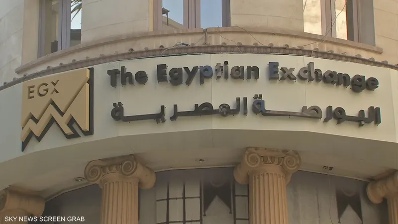 مؤشرات البورصة المصرية تسجل ارتفاعا في بداية تداولات جلسة الثلاثاء