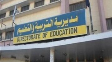 وكيل التعليم بالفيوم يتابع تطبيق البرنامج العلاجي خلال الإجازة الصيفية